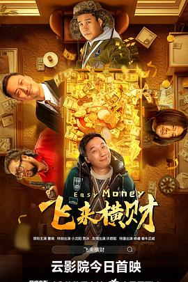 职场上司