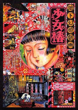 美女的隐私尿囗免费看